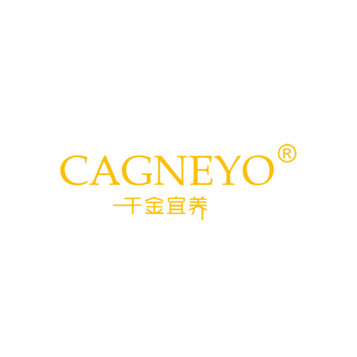 千金宜養(yǎng)