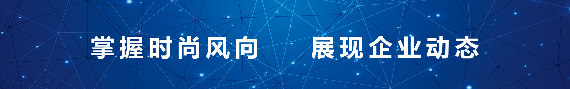 內(nèi)頁新聞資訊