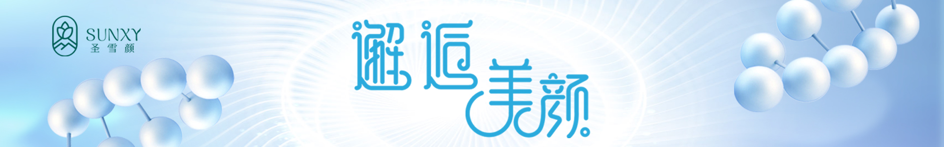 加工