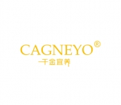 千金宜養(yǎng)