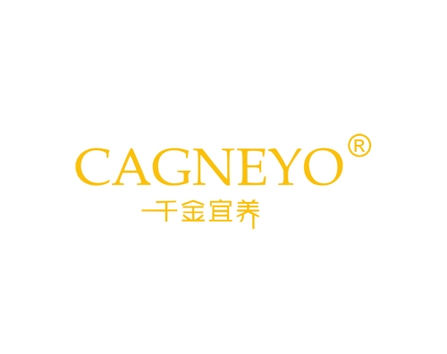 千金宜養(yǎng)