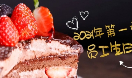Warm March, 17 birthday stars, more wonderful with you!