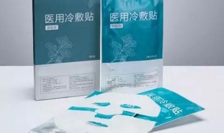 什么是妝字號(hào)、消字號(hào)、特字號(hào)、械字號(hào)？