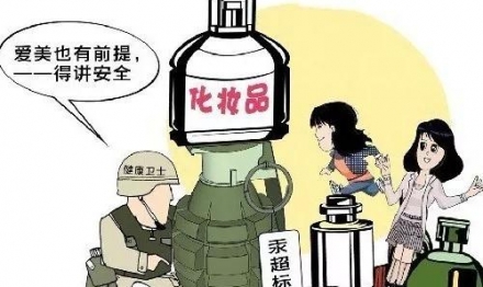 化妝品成分能否成為品牌吸引顧客的“秘訣”？