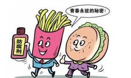 化妝品加工過程中添加的防腐劑你了解多少？